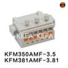 KFM350AMF-3.5/ KFM381AMF-3.81 Pluggable terminal block