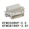 KFM350RKP-3.5/ KFM381RKP-3.81 Pluggable terminal block