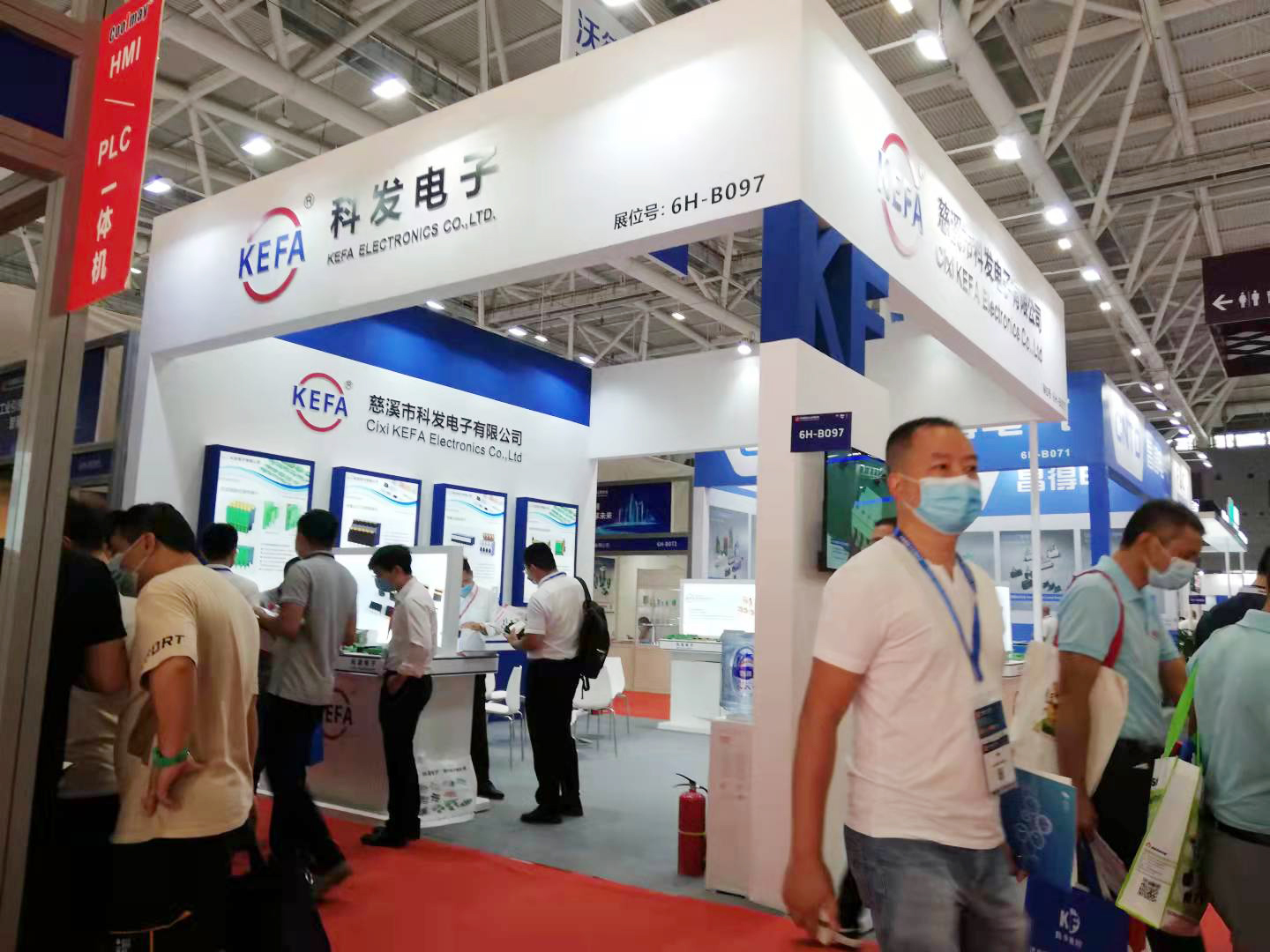 KEFA-South China International Industry Fair
