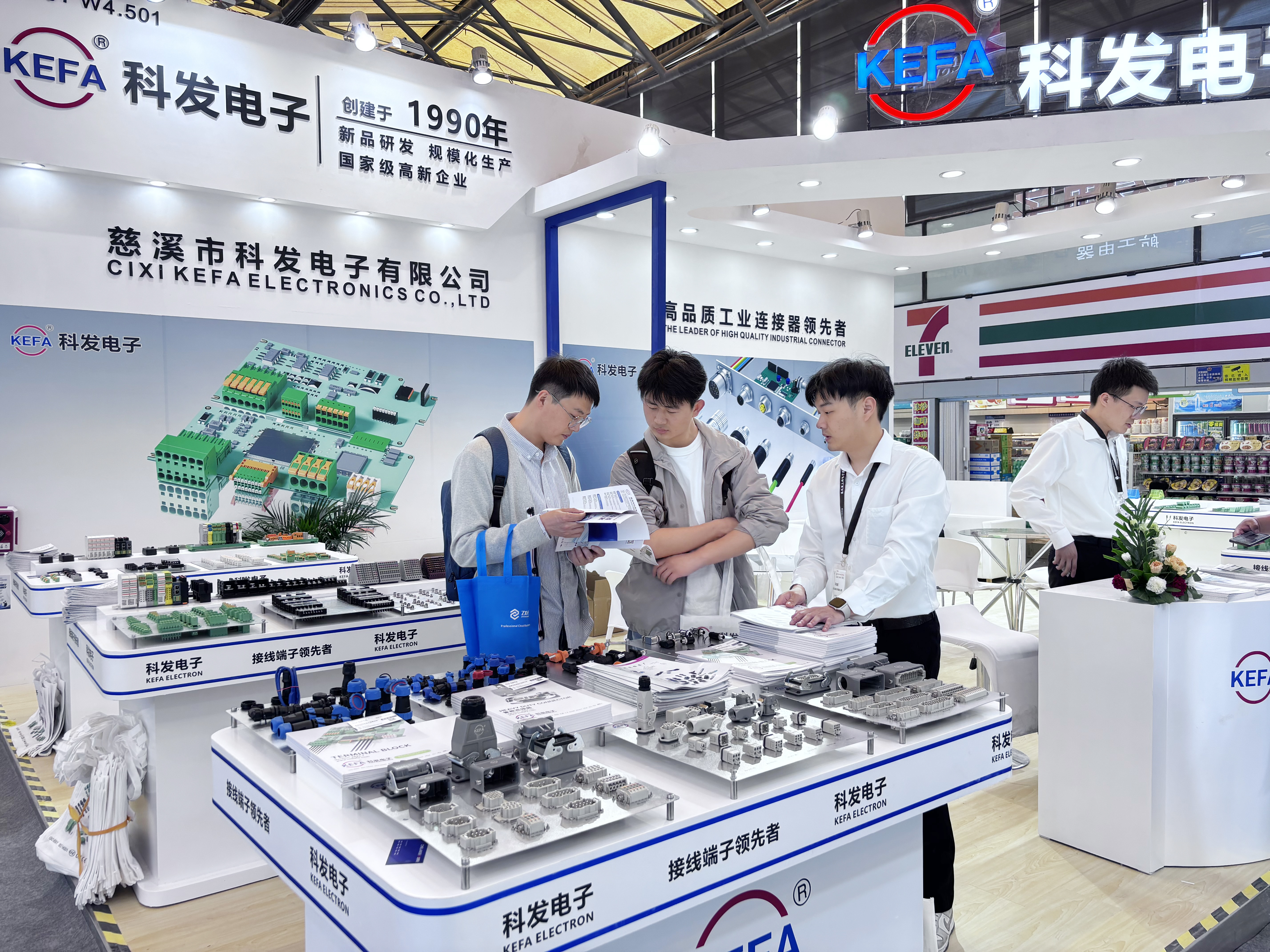 Munich - Shanghai Electronics Show Live Coverage