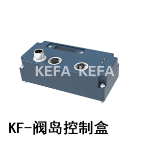 KF-Valve Terminal Electronic Shell
